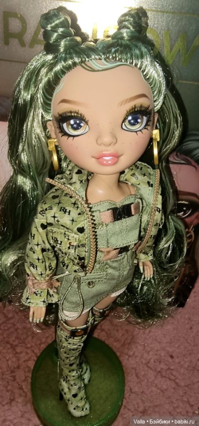 Дождалась, - завоз и + 5 RH