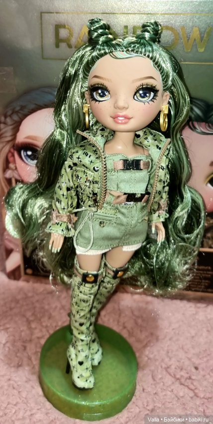 Дождалась, - завоз и + 5 RH