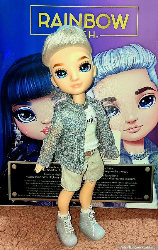 Дождалась, - завоз и + 5 RH