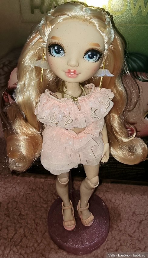 Дождалась, - завоз и + 5 RH