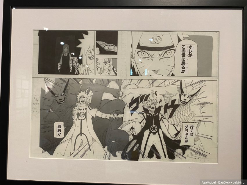 Выставка "Искусство манга" в Петербурге (фото 7)