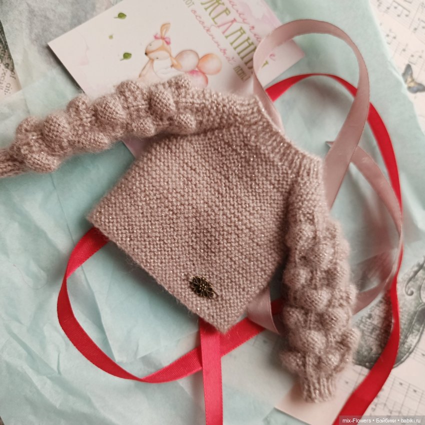 Вяжу куколке.. которой нет