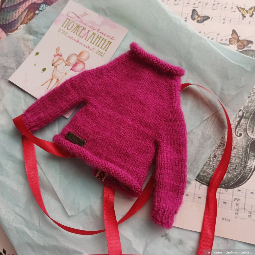 Вяжу куколке.. которой нет (фото 4)