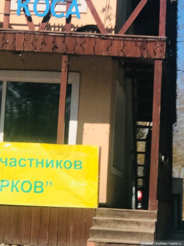 Нечаянная прогулка по кушской косе... кукла зарисовка (фото 3)