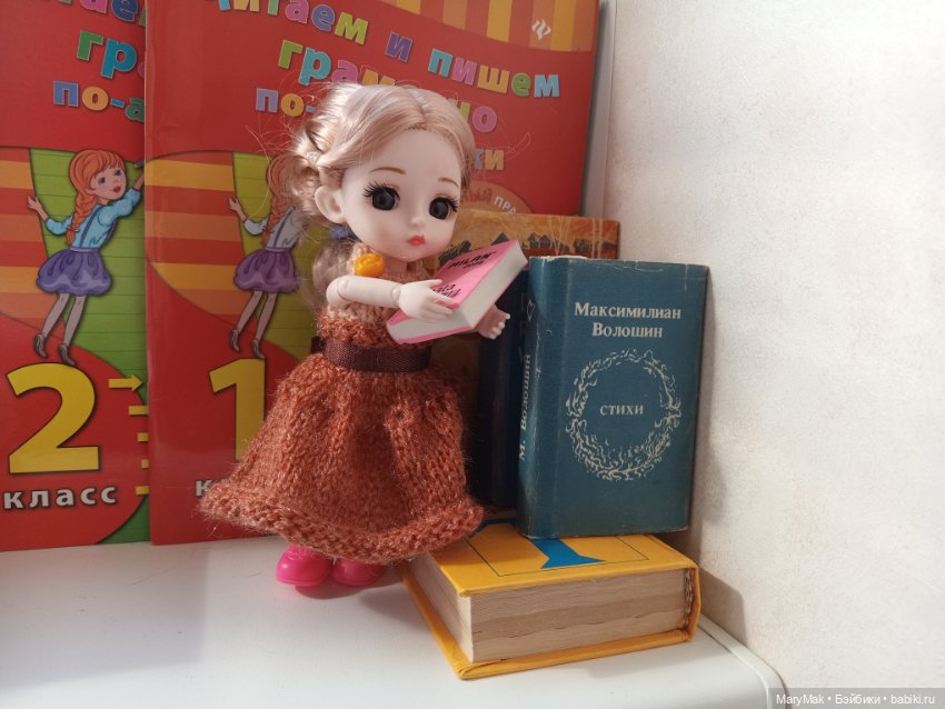 Как пройти в баболиотеку — Куклы Baboliy (Баболи (фото 3)