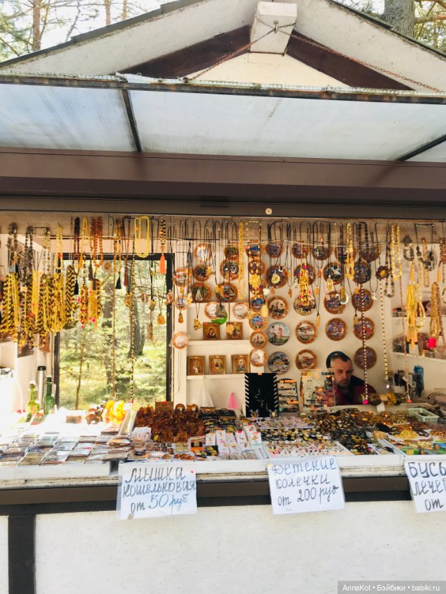 Нечаянная прогулка по кушской косе... кукла зарисовка