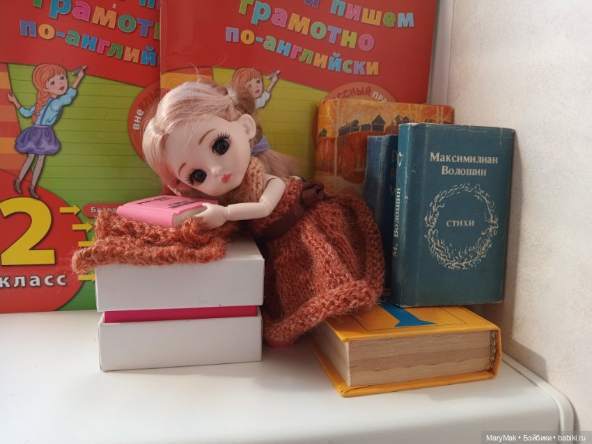 Как пройти в баболиотеку — Куклы Baboliy (Баболи (фото 9)