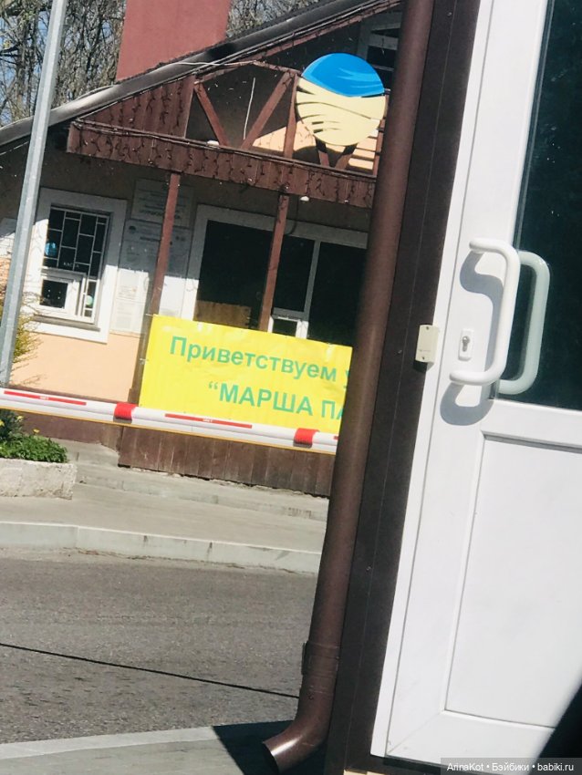 Нечаянная прогулка по кушской косе... кукла зарисовка (фото 2)