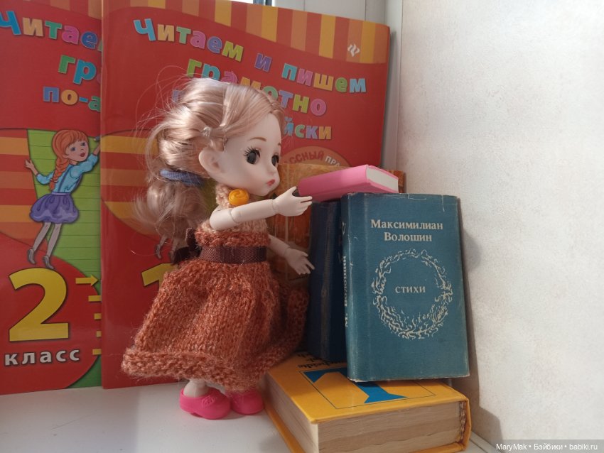 Как пройти в баболиотеку — Куклы Baboliy (Баболи (фото 2)