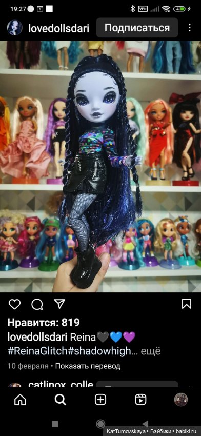 Размышления о Rainbow — Куклы Rainbow High (Рейнбоу Хай