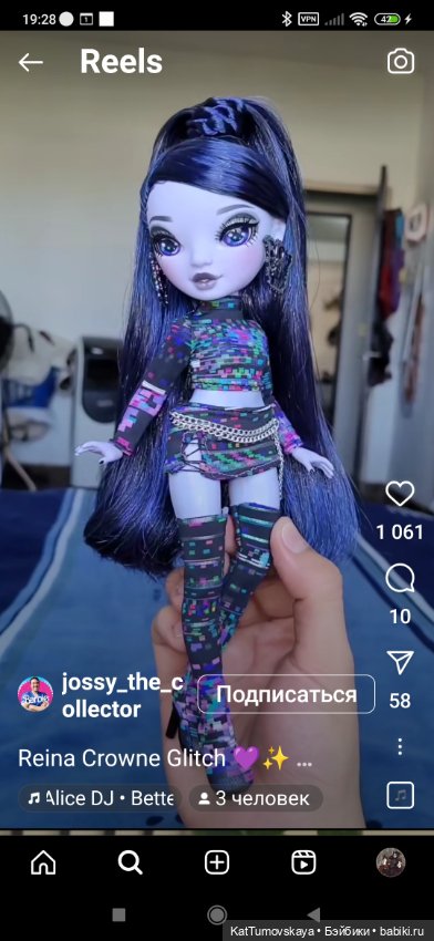 Размышления о Rainbow — Куклы Rainbow High (Рейнбоу Хай