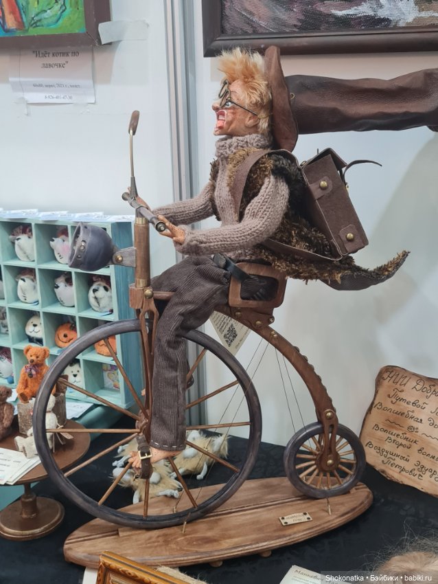 "Moscow Fair" 2023 - 16 международная выставка-ярмарка с 31 марта по 2 апреля 2023 г. Часть 4