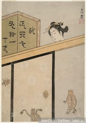 "Демонические женщины" - встреча клуба "Пионовый фонарь" 3 июня 2023 года (фото 7)