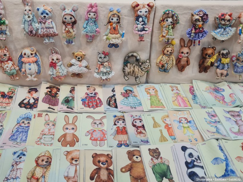 "Moscow Fair" 2023 - 16 международная выставка-ярмарка с 31 марта по 2 апреля 2023 г. Часть 3