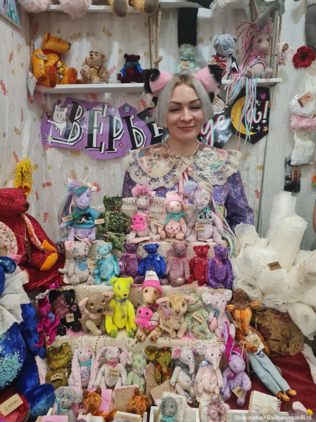 "Moscow Fair" 2023 - 16 международная выставка-ярмарка с 31 марта по 2 апреля 2023 г. Часть 4 (фото 4)