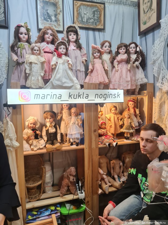 "Moscow Fair" 2023 - 16 международная выставка-ярмарка с 31 марта по 2 апреля 2023 г. Часть 4 (фото 3)