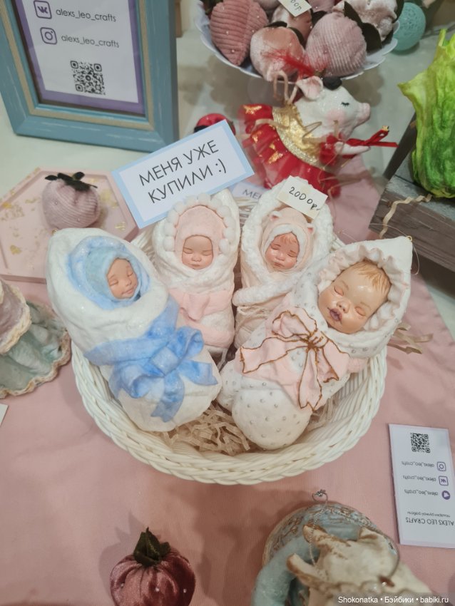 "Moscow Fair" 2023 - 16 международная выставка-ярмарка с 31 марта по 2 апреля 2023 г. Часть 4 (фото 7)