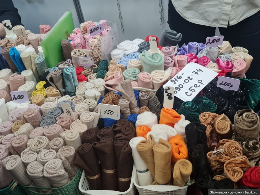 "Moscow Fair" 2023 - 16 международная выставка-ярмарка с 31 марта по 2 апреля 2023 г. Часть 3