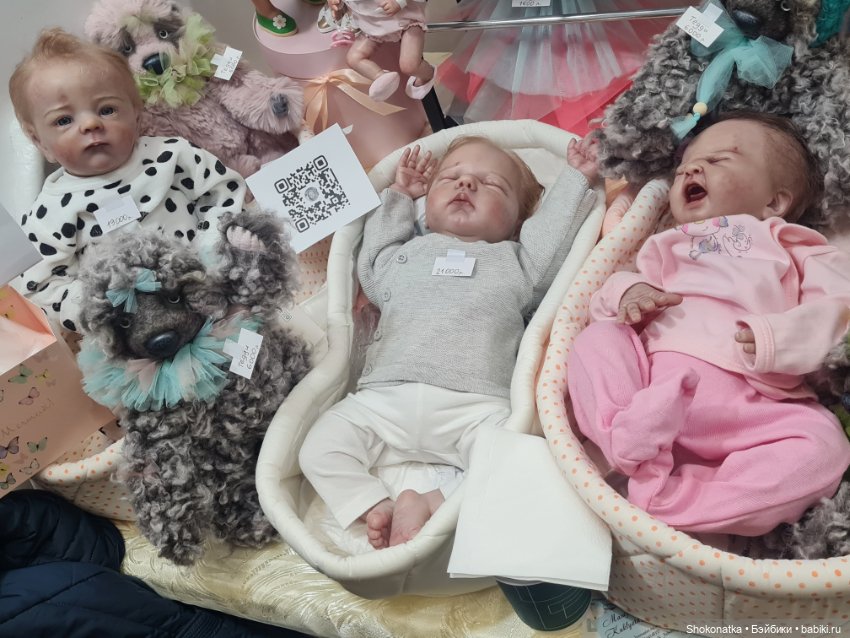 "Moscow Fair" 2023 - 16 международная выставка-ярмарка с 31 марта по 2 апреля 2023 г. Часть 1