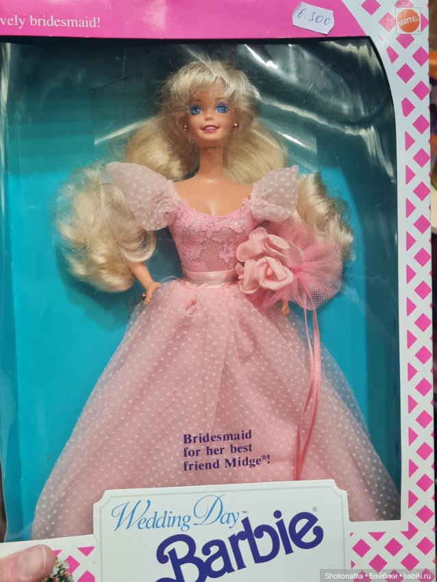 "Moscow Fair" 2023 - 16 международная выставка-ярмарка с 31 марта по 2 апреля 2023 г. Часть 1