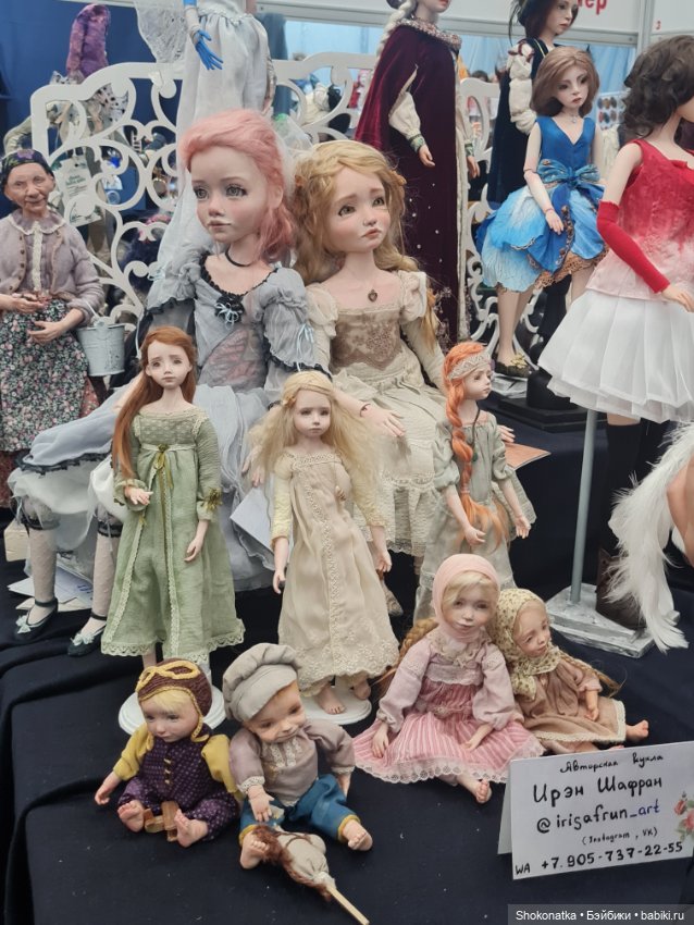 "Moscow Fair" 2023 - 16 международная выставка-ярмарка с 31 марта по 2 апреля 2023 г. Часть 2