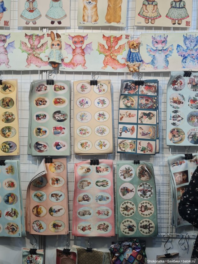 "Moscow Fair" 2023 - 16 международная выставка-ярмарка с 31 марта по 2 апреля 2023 г. Часть 3