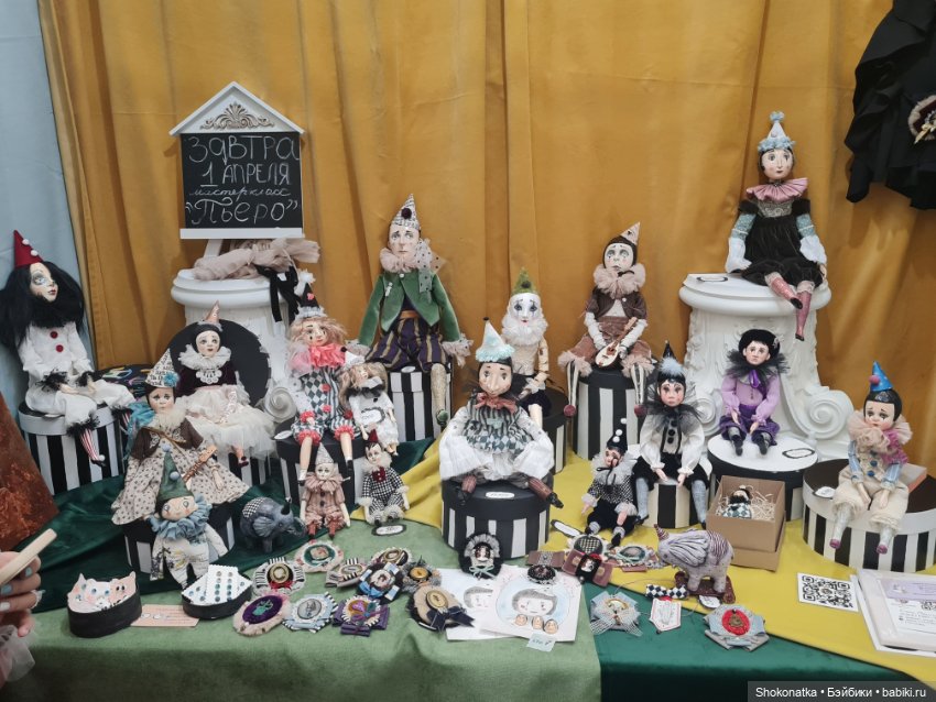 "Moscow Fair" 2023 - 16 международная выставка-ярмарка с 31 марта по 2 апреля 2023 г. Часть 2