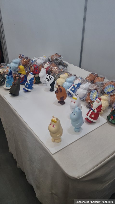 "Moscow Fair" 2023 - 16 международная выставка-ярмарка с 31 марта по 2 апреля 2023 г. Часть 1