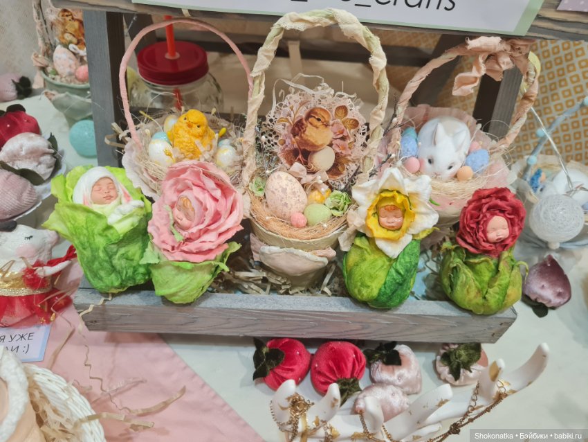 "Moscow Fair" 2023 - 16 международная выставка-ярмарка с 31 марта по 2 апреля 2023 г. Часть 4 (фото 8)