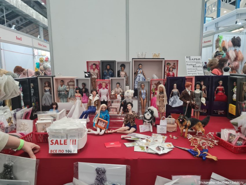 "Moscow Fair" 2023 - 16 международная выставка-ярмарка с 31 марта по 2 апреля 2023 г. Часть 3 (фото 2)