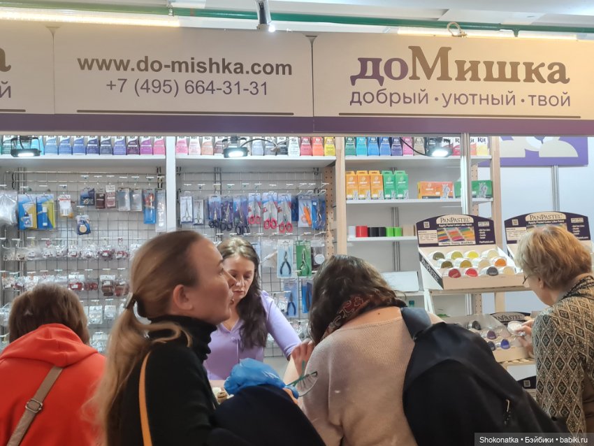 "Moscow Fair" 2023 - 16 международная выставка-ярмарка с 31 марта по 2 апреля 2023 г. Часть 4