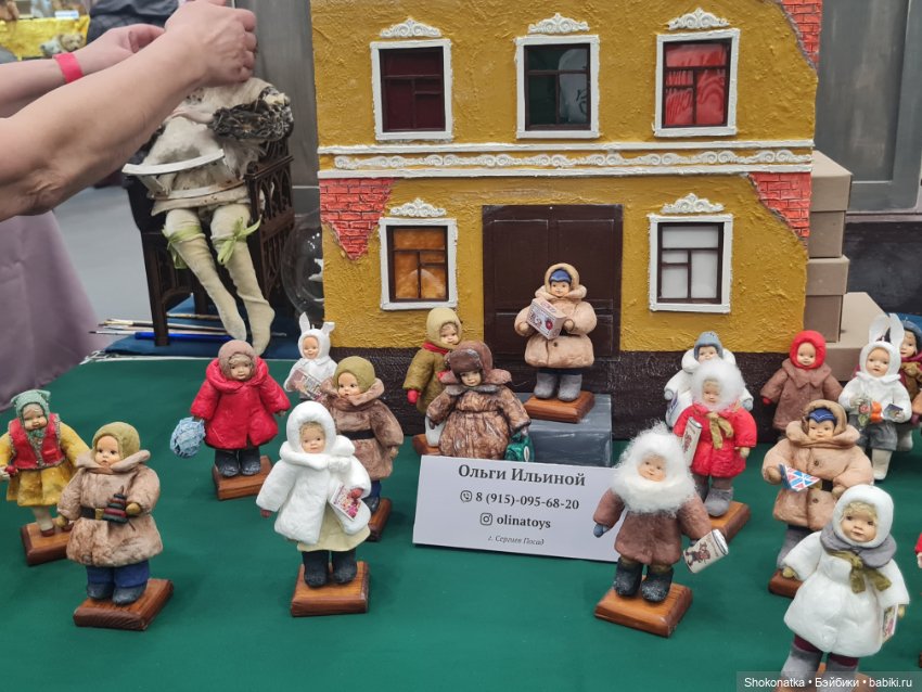 "Moscow Fair" 2023 - 16 международная выставка-ярмарка с 31 марта по 2 апреля 2023 г. Часть 2