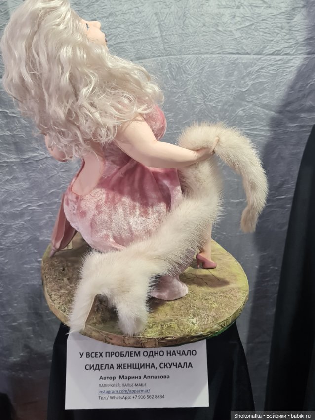 "Moscow Fair" 2023 - 16 международная выставка-ярмарка с 31 марта по 2 апреля 2023 г. Часть 2 (фото 9)