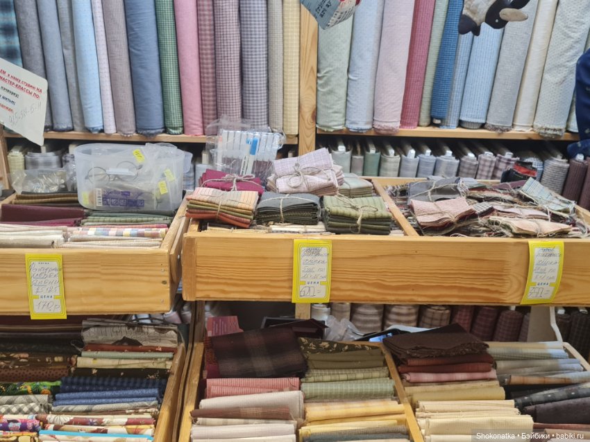 "Moscow Fair" 2023 - 16 международная выставка-ярмарка с 31 марта по 2 апреля 2023 г. Часть 4