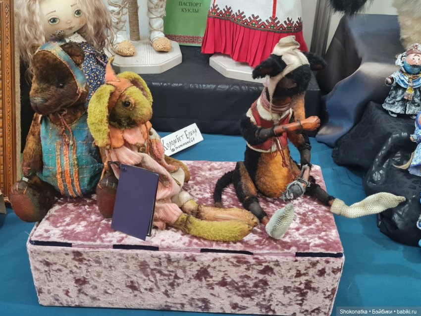 "Moscow Fair" 2023 - 16 международная выставка-ярмарка с 31 марта по 2 апреля 2023 г. Часть 4