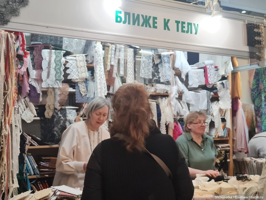 "Moscow Fair" 2023 - 16 международная выставка-ярмарка с 31 марта по 2 апреля 2023 г. Часть 4