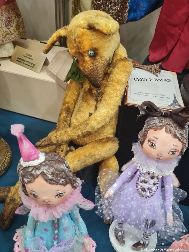 "Moscow Fair" 2023 - 16 международная выставка-ярмарка с 31 марта по 2 апреля 2023 г. Часть 4