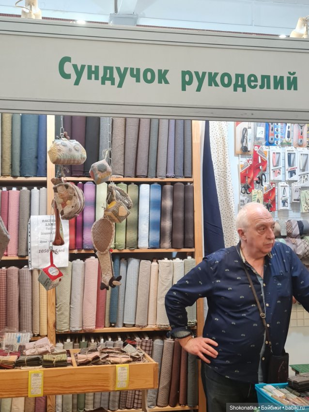 "Moscow Fair" 2023 - 16 международная выставка-ярмарка с 31 марта по 2 апреля 2023 г. Часть 4