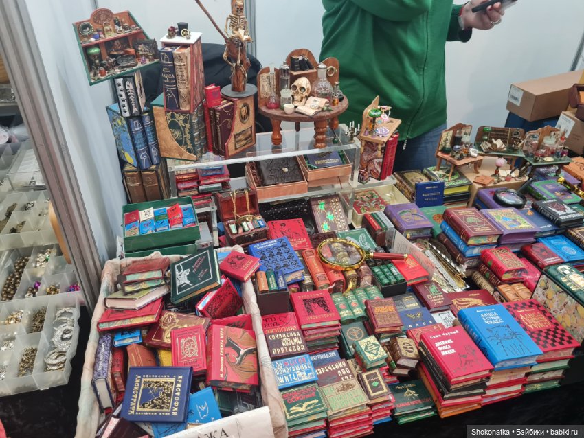 "Moscow Fair" 2023 - 16 международная выставка-ярмарка с 31 марта по 2 апреля 2023 г. Часть 1