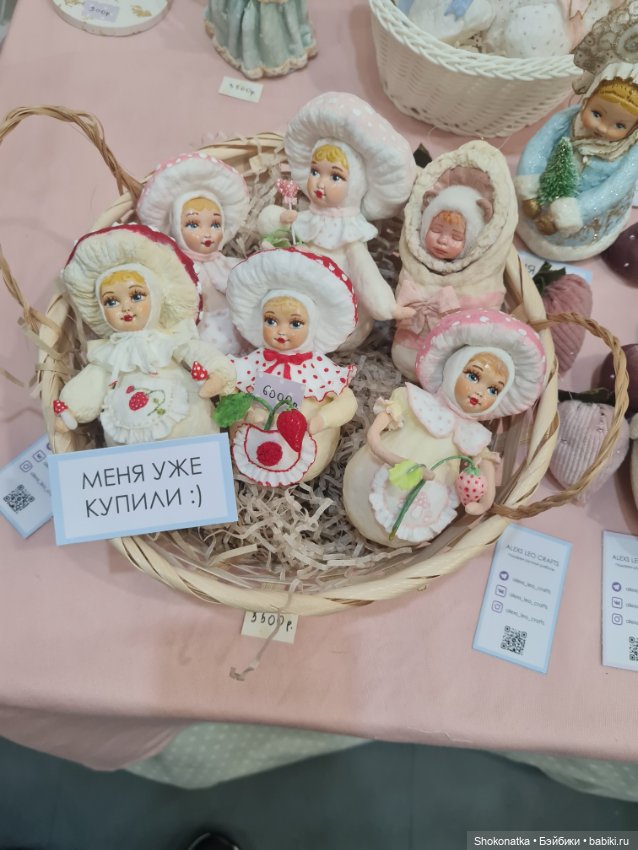 "Moscow Fair" 2023 - 16 международная выставка-ярмарка с 31 марта по 2 апреля 2023 г. Часть 4 (фото 6)