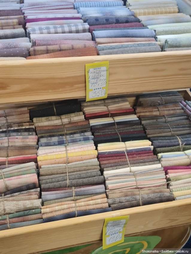 "Moscow Fair" 2023 - 16 международная выставка-ярмарка с 31 марта по 2 апреля 2023 г. Часть 5 (фото 2)