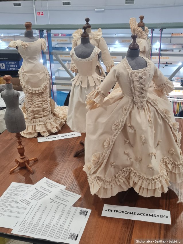 "Moscow Fair" 2023 - 16 международная выставка-ярмарка с 31 марта по 2 апреля 2023 г. Часть 5 (фото 8)