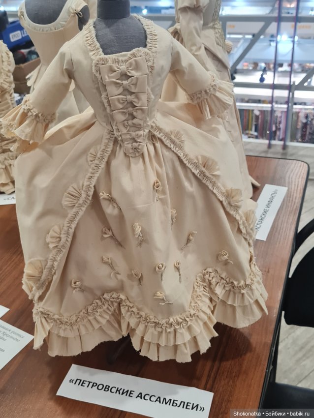 "Moscow Fair" 2023 - 16 международная выставка-ярмарка с 31 марта по 2 апреля 2023 г. Часть 5