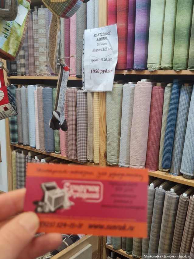 "Moscow Fair" 2023 - 16 международная выставка-ярмарка с 31 марта по 2 апреля 2023 г. Часть 5