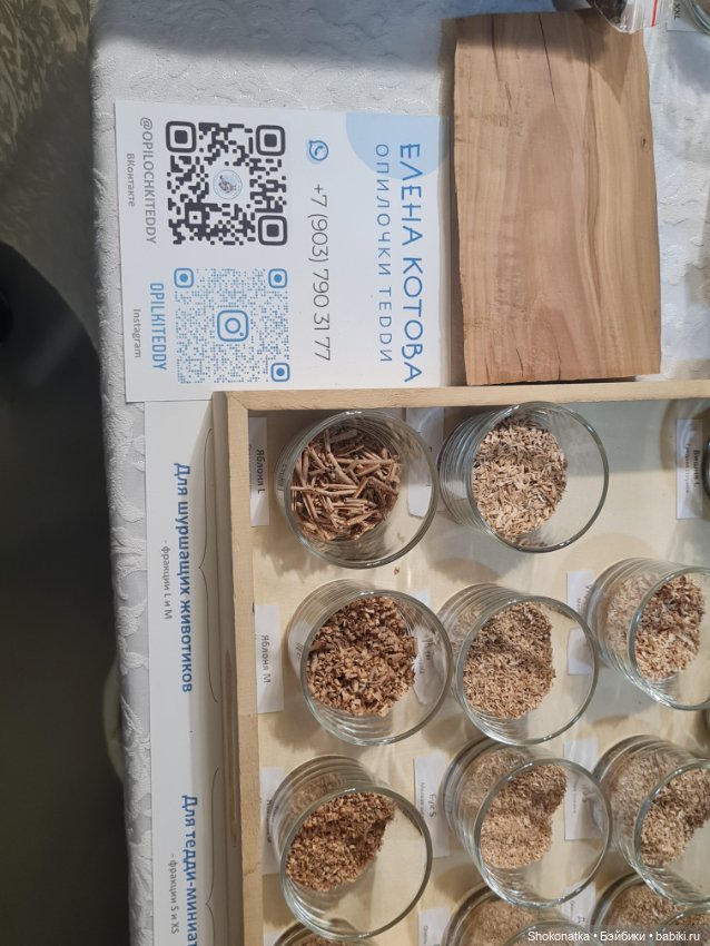 "Moscow Fair" 2023 - 16 международная выставка-ярмарка с 31 марта по 2 апреля 2023 г. Часть 5 (фото 4)