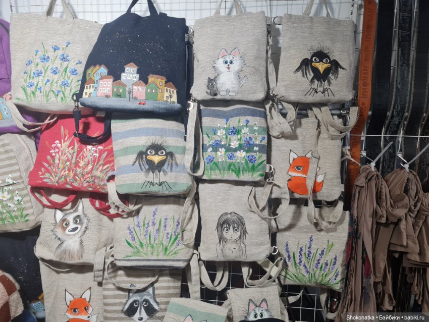 "Moscow Fair" 2023 - 16 международная выставка-ярмарка с 31 марта по 2 апреля 2023 г. Часть 5