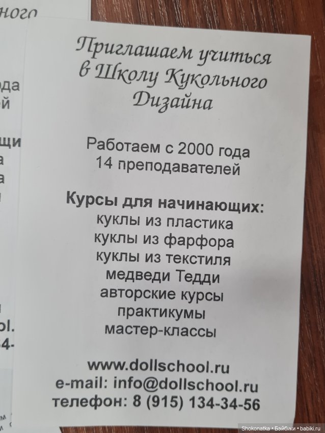 "Moscow Fair" 2023 - 16 международная выставка-ярмарка с 31 марта по 2 апреля 2023 г. Часть 5 (фото 10)