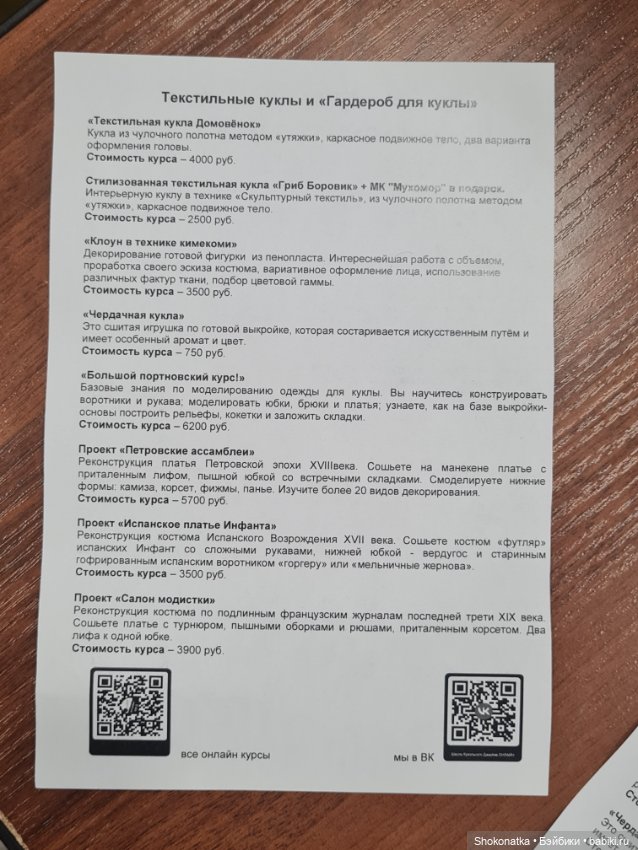 "Moscow Fair" 2023 - 16 международная выставка-ярмарка с 31 марта по 2 апреля 2023 г. Часть 5