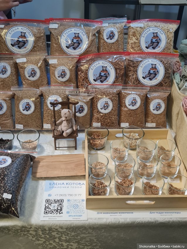 "Moscow Fair" 2023 - 16 международная выставка-ярмарка с 31 марта по 2 апреля 2023 г. Часть 5 (фото 7)