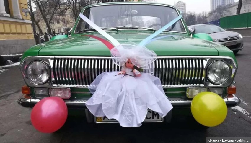 Свадебные куклы👩‍❤️‍💋‍👨🎊🎀